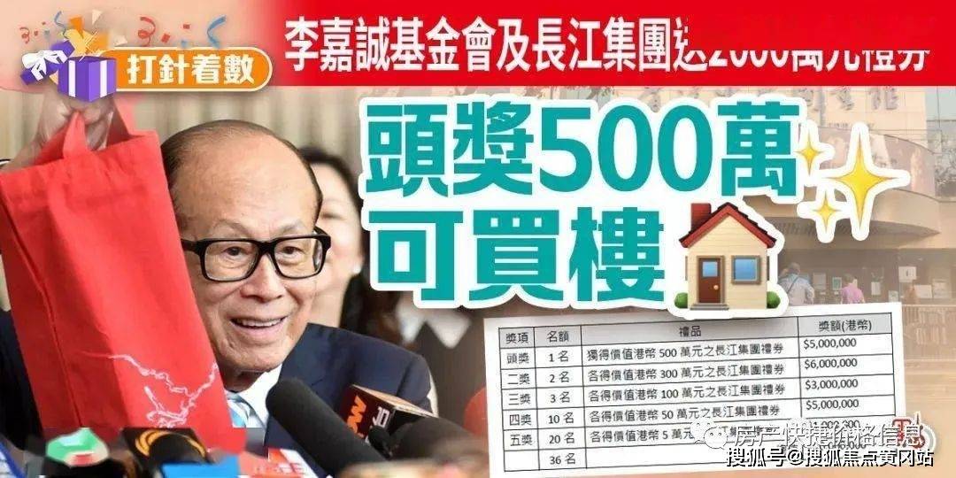 李嘉诚为活命有多拼?花50亿修豪宅,每天一颗156万药丸续命