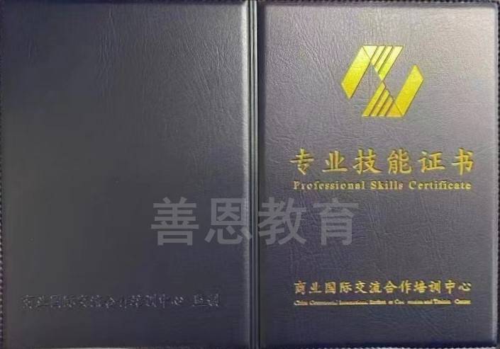 职业生涯规划师证有啥用_发展_证书_情况