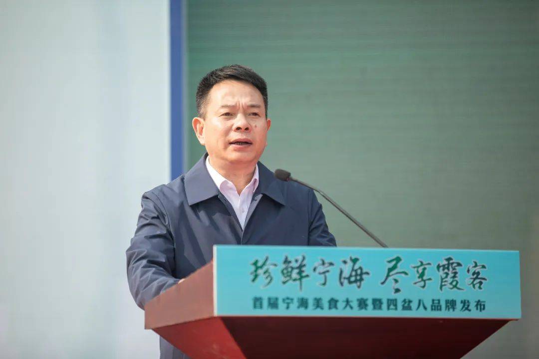 宁海县人民政府副县长龚慧致辞