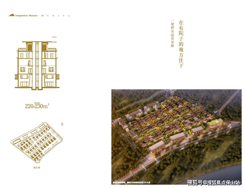 2023年昆明(宝能滇池九玺 )多少一平?楼层总高?周围设施发展怎么样_项目_集团_小学