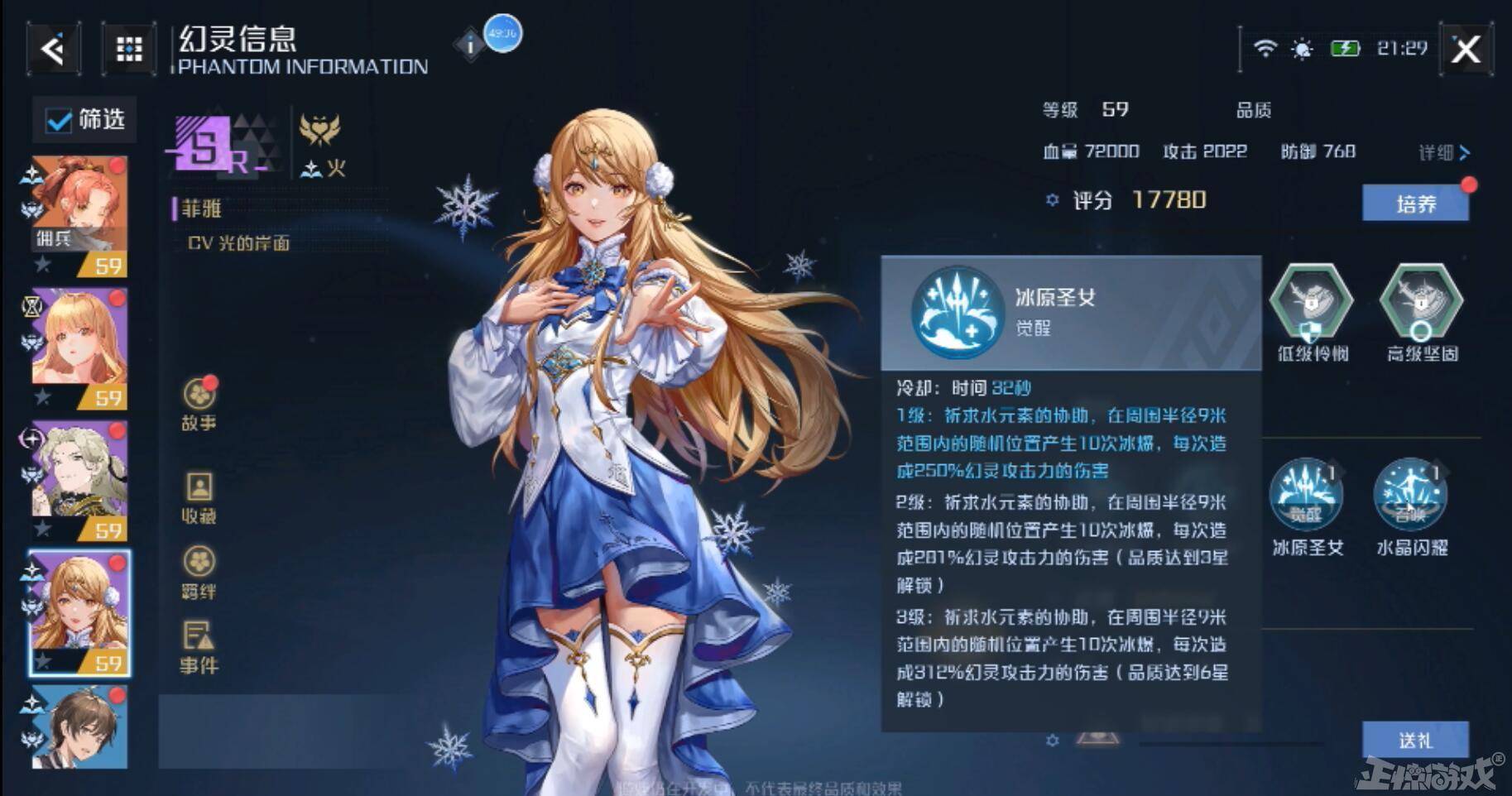 上线不到2年,腾讯"原神"画风mmorpg凉了,网友:这就寄了?