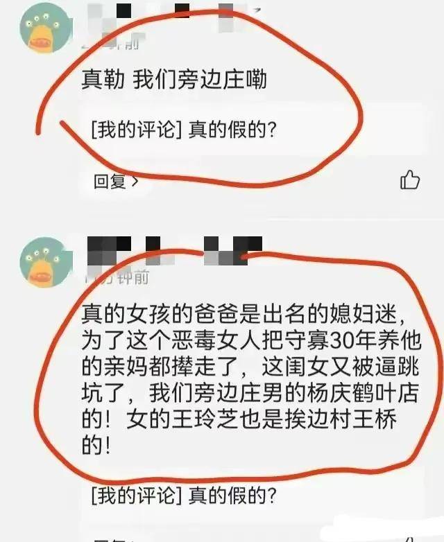 "商丘11岁女孩跳河身亡后续:邻居和生父吵起来了_继母_网友_寻找