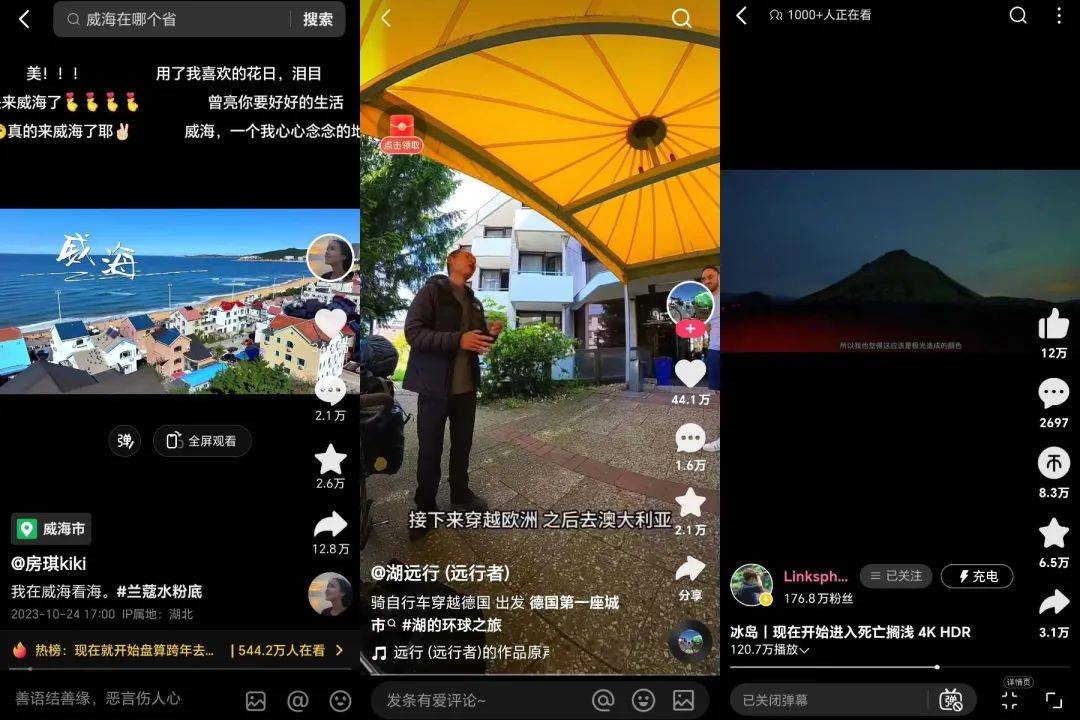 直播用户排行_2017上半年直播市场:虎牙、一直播、陌陌位居热度榜前三(2)