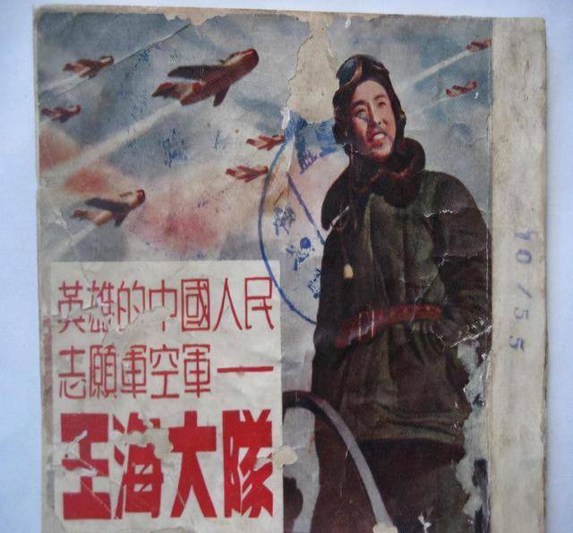 抗美援朝战争,苏联战机击落千余架美机,美军40年后才解开疑惑_飞行员