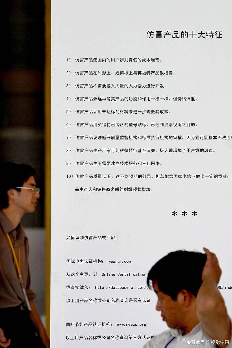 上海广普投资:识破灰色助贷话术,小心金融中介套路_抵押_服务_审批