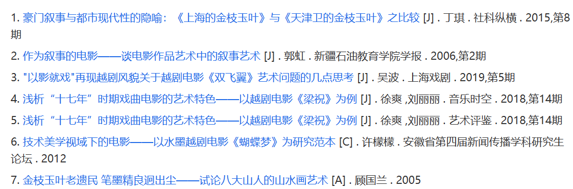 《六指琴魔》强调了个体的重要性,鼓励观众发现自己的优势和才能_电影