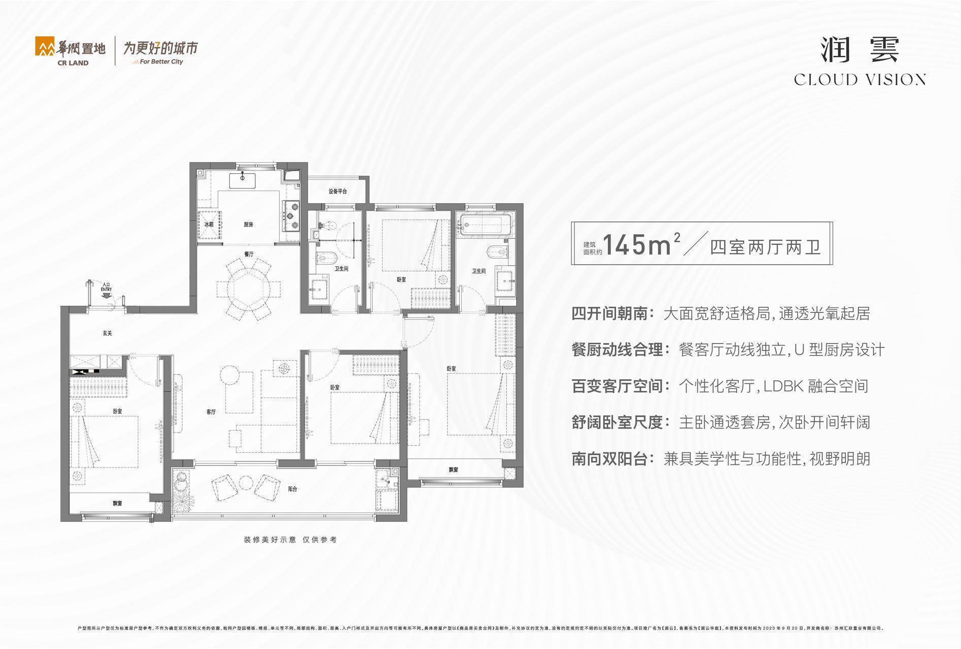 华润【润云】开发商售楼处欢迎您_城市_生活_园区