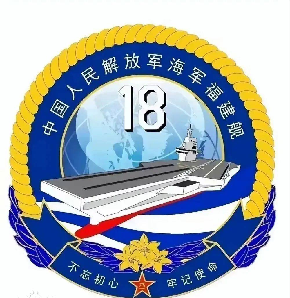 所以,我国第一艘航母辽宁舰,为了纪念甲午战争,舷号定为16,山东舰是