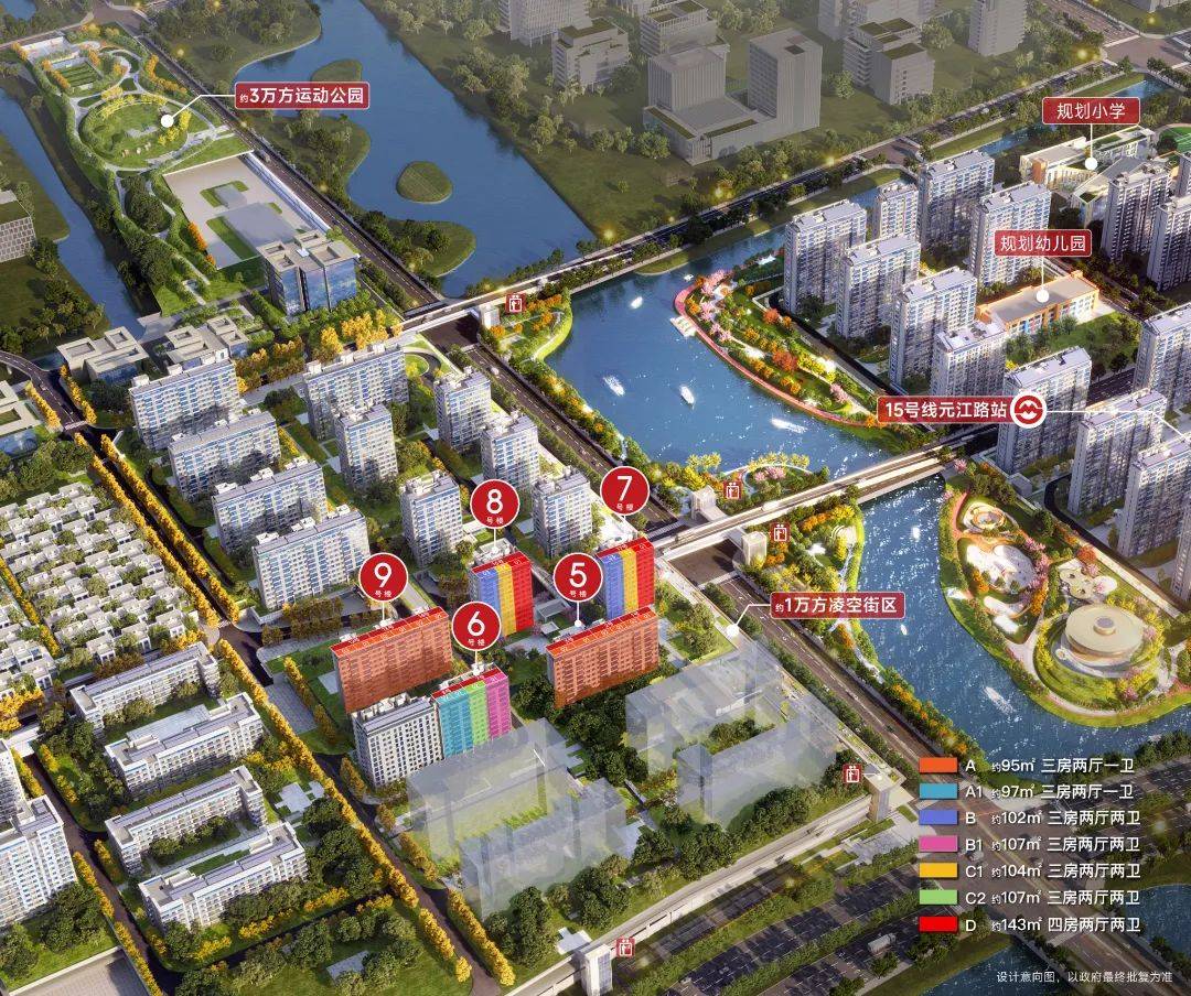 上海【保利·光合跃城】即将取证认购，推出228套凌空低密公园洋房图1
