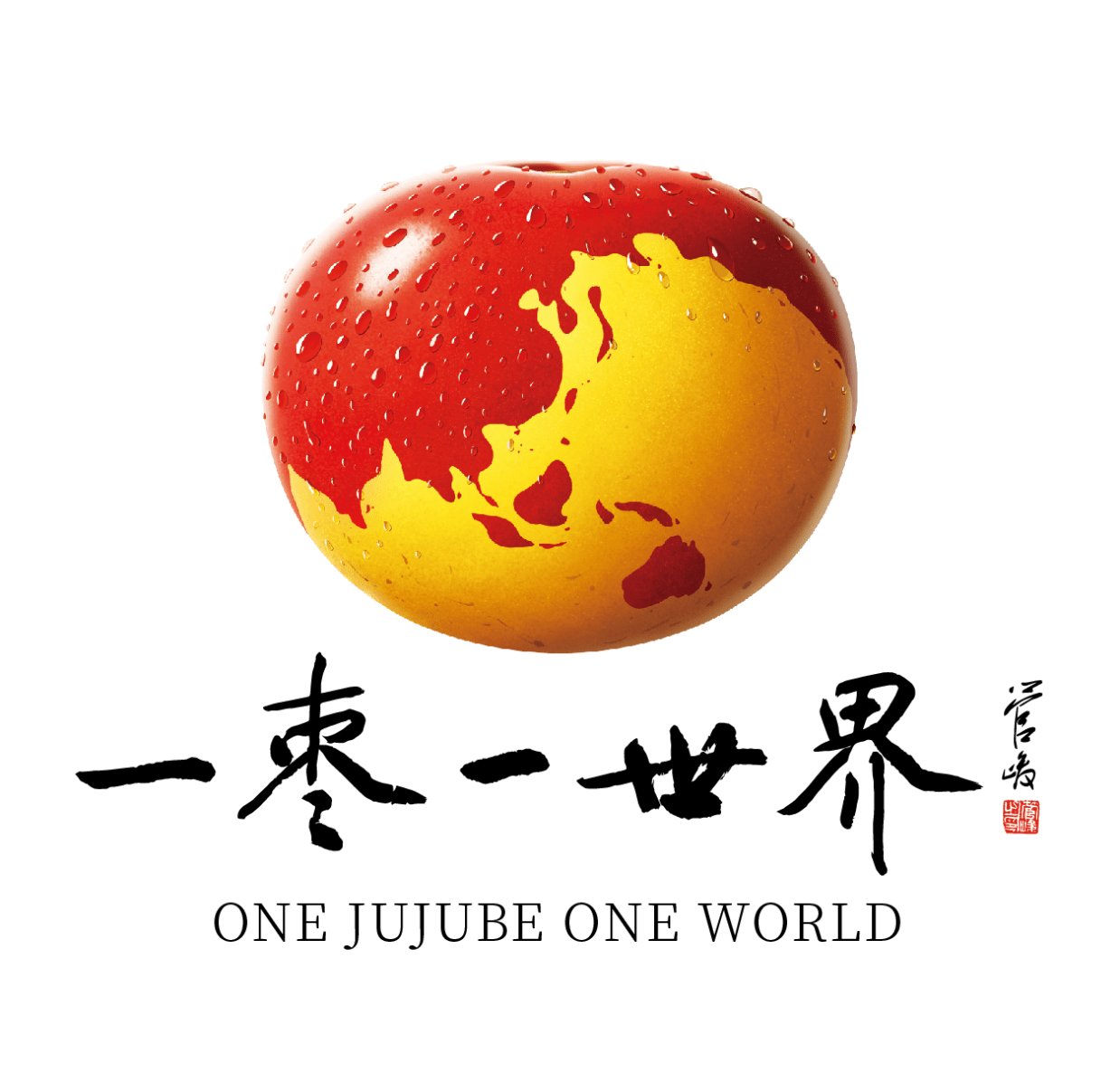 王莺散文:冬枣 沾化 冬枣_枣树_枣子_中国