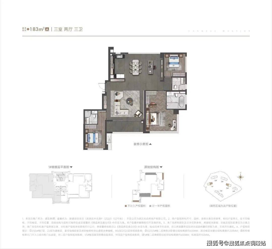 沙湖建发朗玥售楼处电话_楼盘详情丨武汉建发朗玥丨建发朗玥24小时电话详情_手机搜狐网