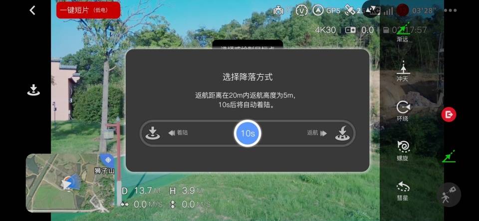 心之所向，目之所及，双十一85折钜惠，新手向无人机博坦ATOM实测分享！