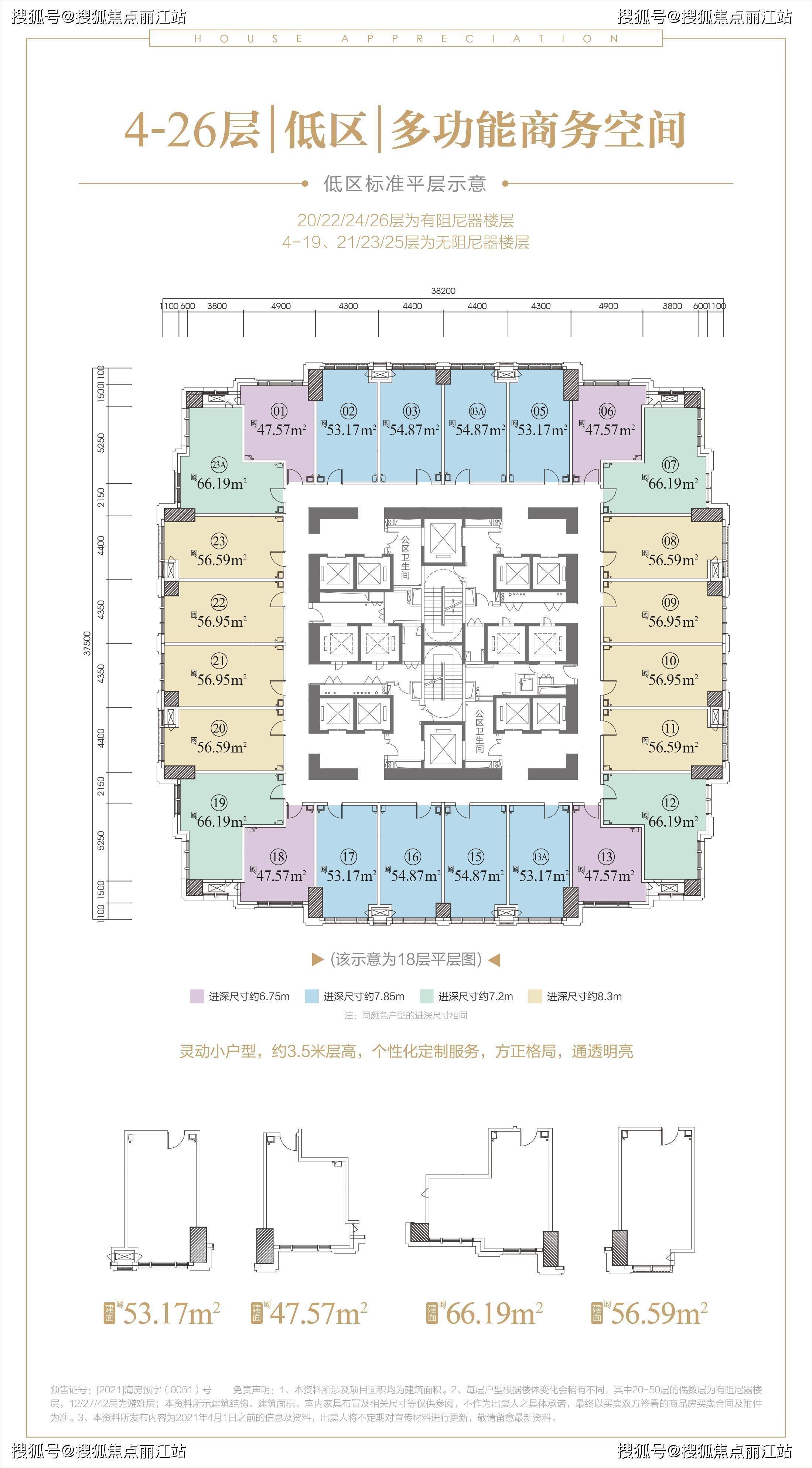 海口富力首府61盈隆广场户型图 地址 装修规格 房价_配套_企业_空间