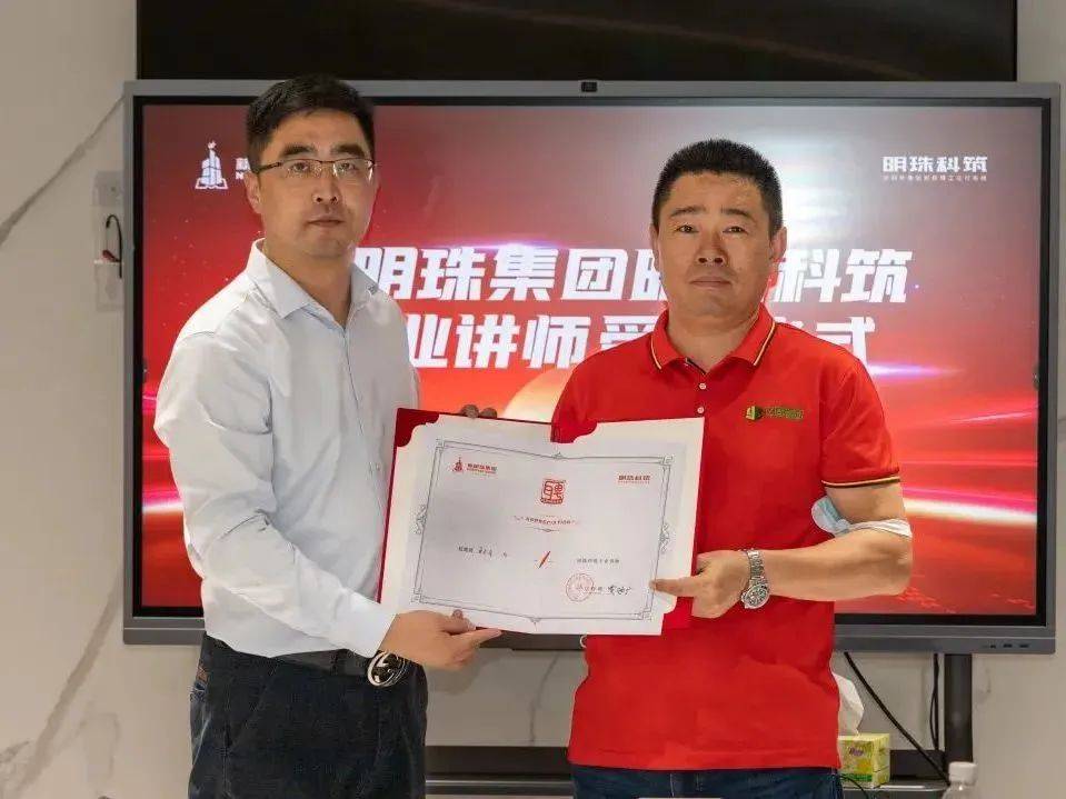 公司与新明珠集团,大将军集团,顺辉集团,安基陶瓷集团,瑞阳陶瓷集团