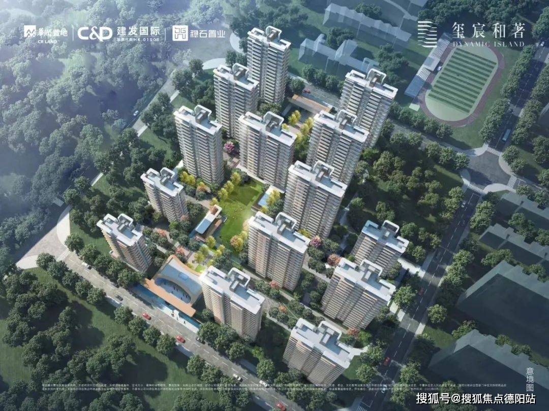 成都玺宸和著【售楼中心】-楼盘详情-成都房产首页网站_搜狐网
