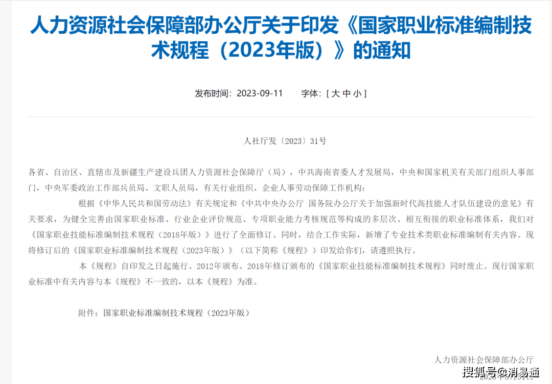 消防设施操作员丨线下考试通过率低，报名要抓紧！
