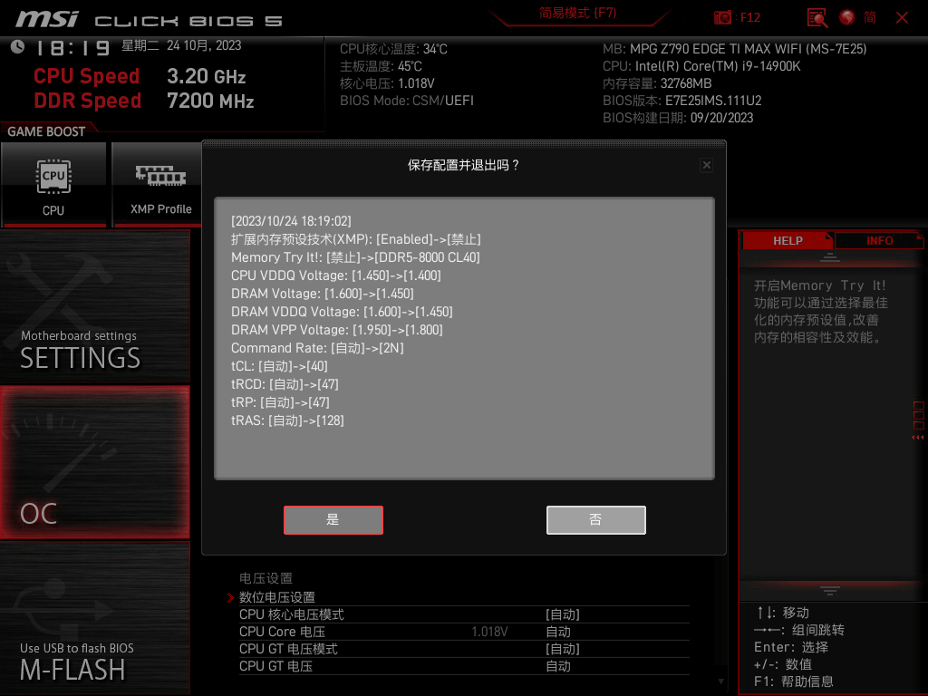 【2023年】ddr5内存颗粒超频潜力天梯图(文末有彩蛋)_工艺_镁光_体质