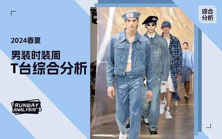 西裤排行榜_男装男装品牌大全,男装品牌排名,时尚男装搭配技巧_PClady百...(2)