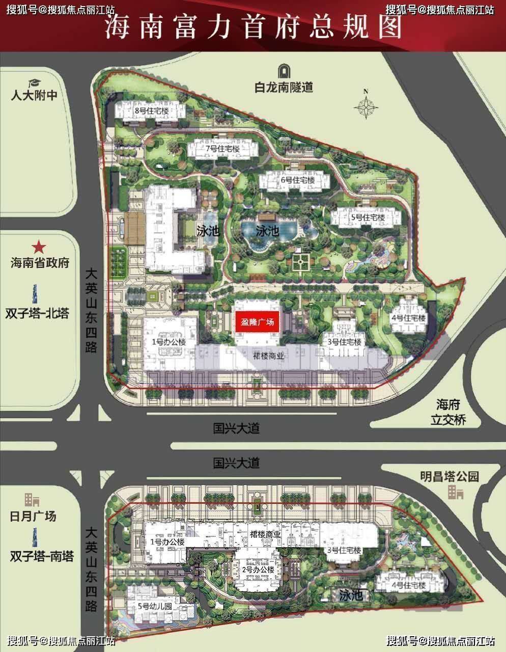 海口富力首府盈隆广场户型价格位置房价周边信息