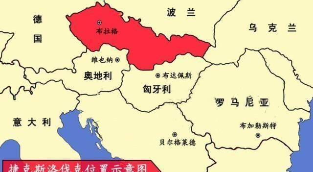 经济发达的捷克斯洛伐克,为何也最终走向了解体?