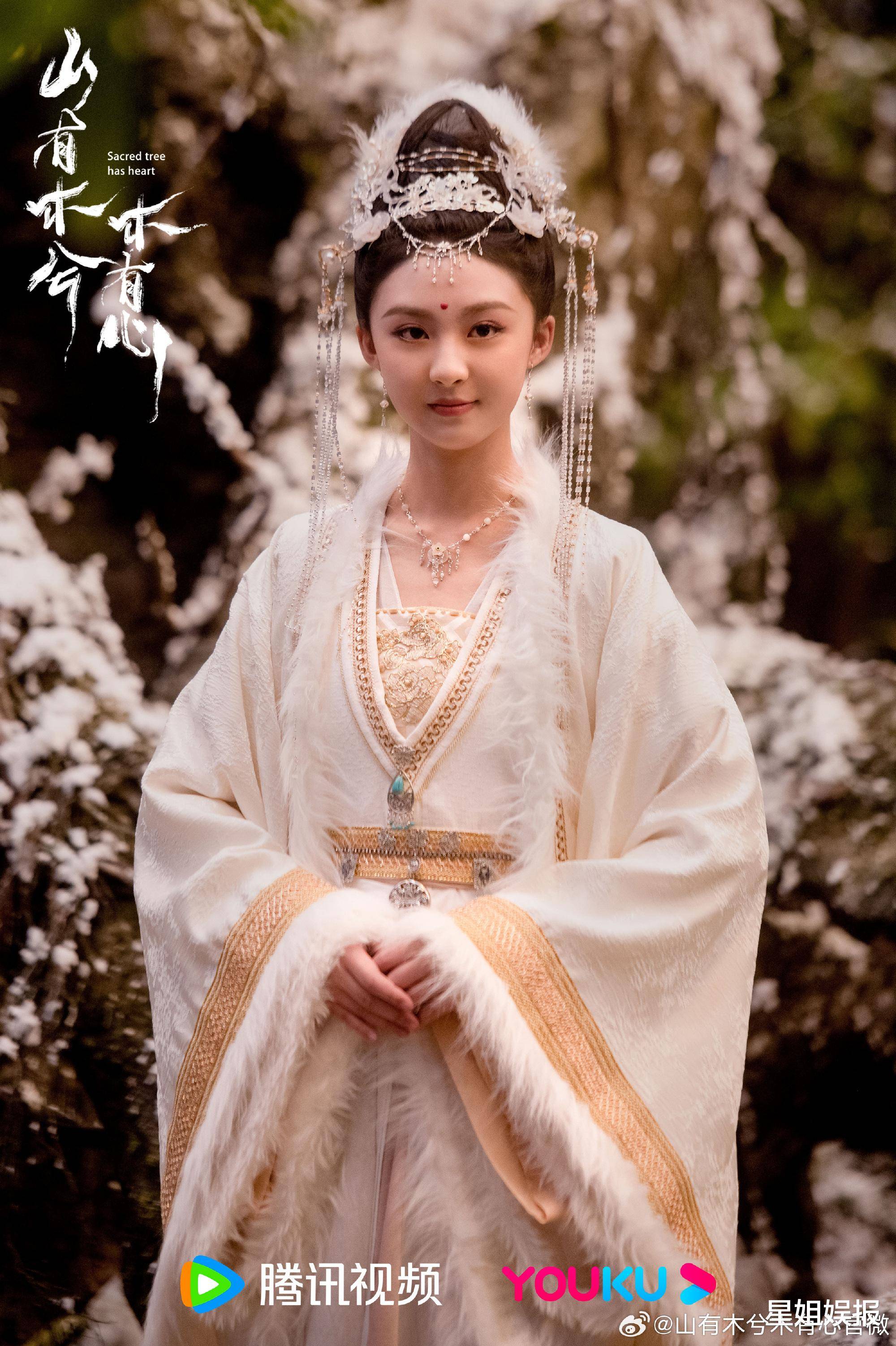 身高173,还已成古偶剧女主_周漾玥_观众_小林