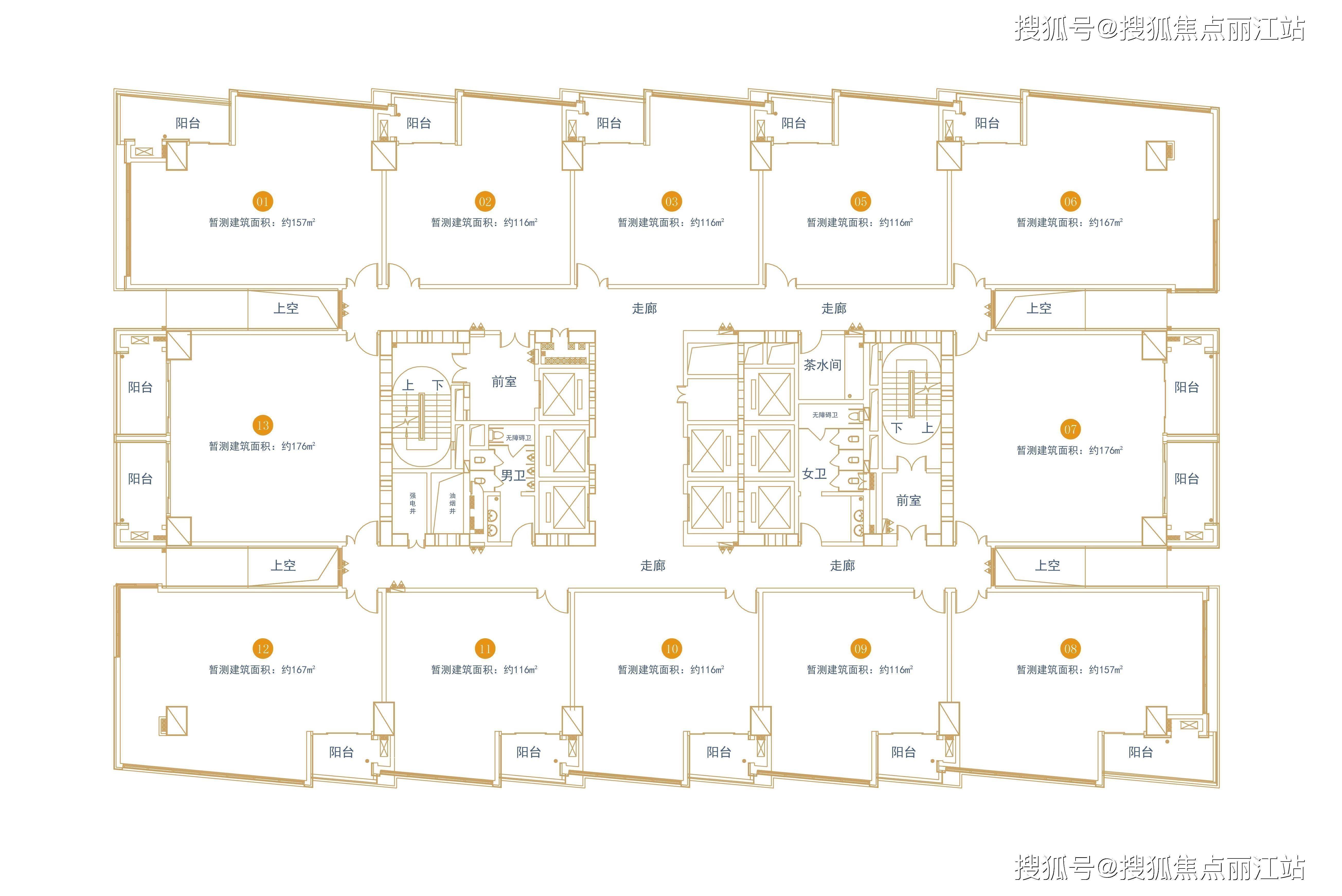 海南安华领秀城售楼处首页//配套,规划~基础信息