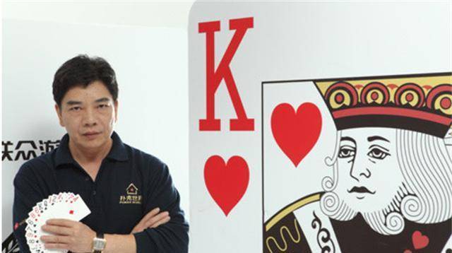 "世界赌王"邱芳全:从农村娃到身家千万,每次领奖都身披国旗_比赛_美国