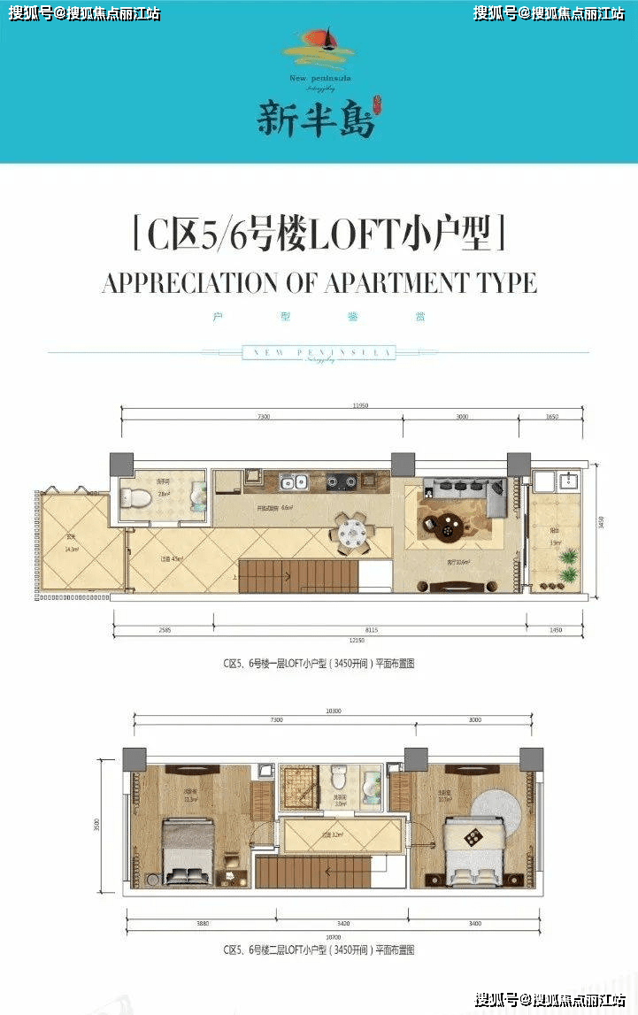 龙栖湾新半岛规划图图片