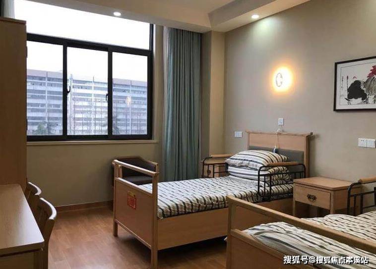 上海市高端养老院有哪些?上海比较高端的养老院环境、收费标准_床位_老人_咨询