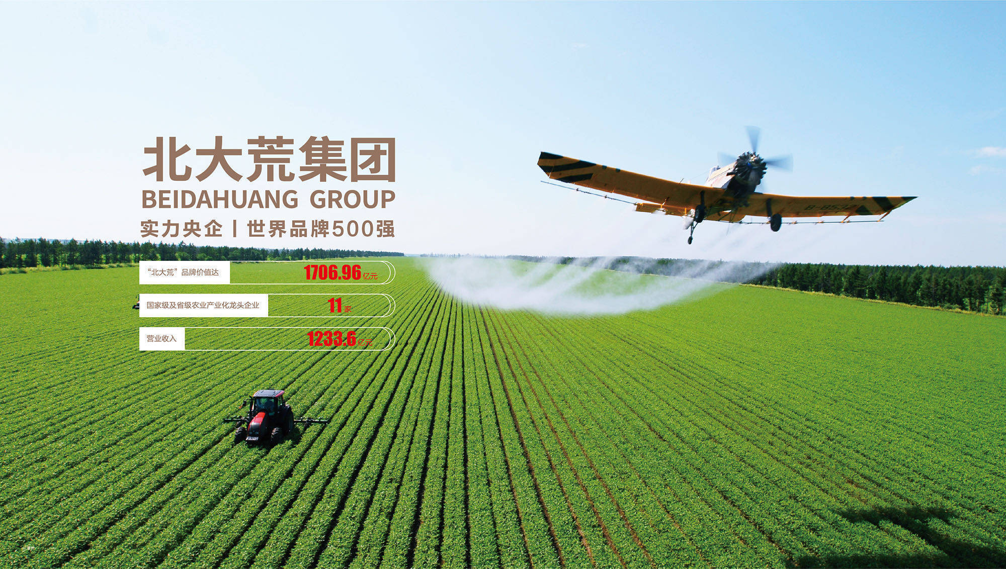 三亚北大荒海棠温泉溪谷售楼部咨询电话房价环境实拍图