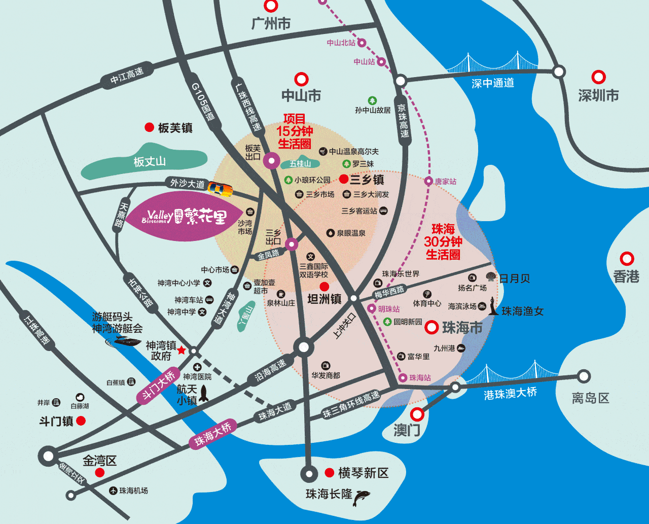 远洋繁花里(售楼处)首页网站|中山远洋繁花里欢迎您|价格_户型_地址_详情_项目_孩子_生活