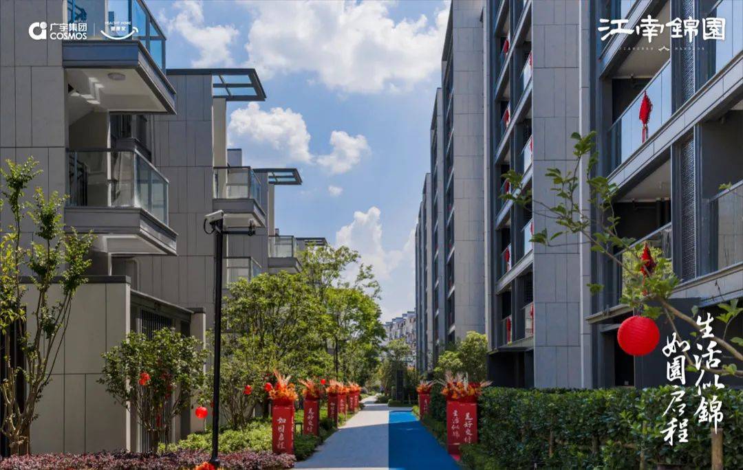 【售楼部】黄山江南锦园售楼处电话_售楼中心_24小时电话详情图文解析