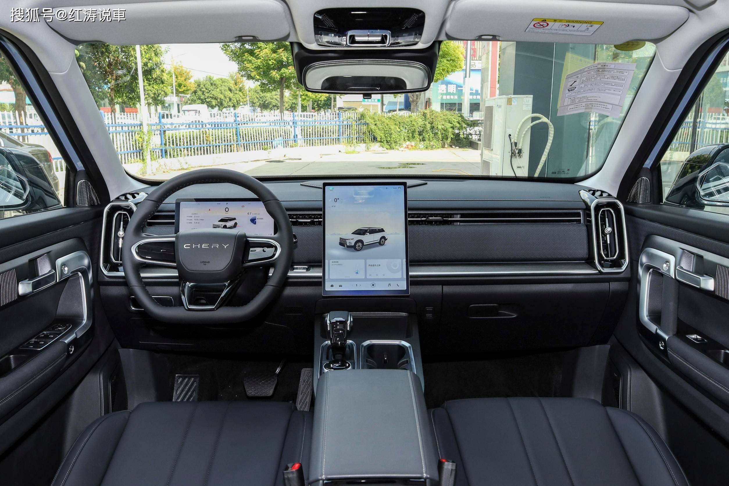 奇瑞探索06外观个性，主打“轻越野”，搭载1.6T发动机+四驱系统