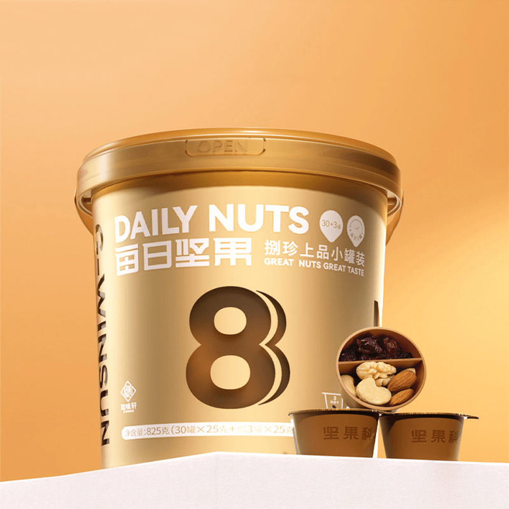 "双十一"购物节,知味轩捌珍上品每日坚果,营养高味道好_品牌_营销