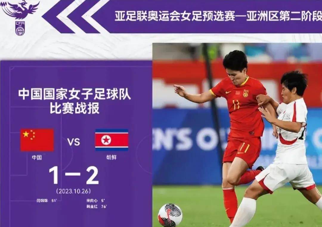 啼笑皆非:水庆霞凌晨当选最佳,今晚就面临生伤大战_荣誉_决赛_亚洲