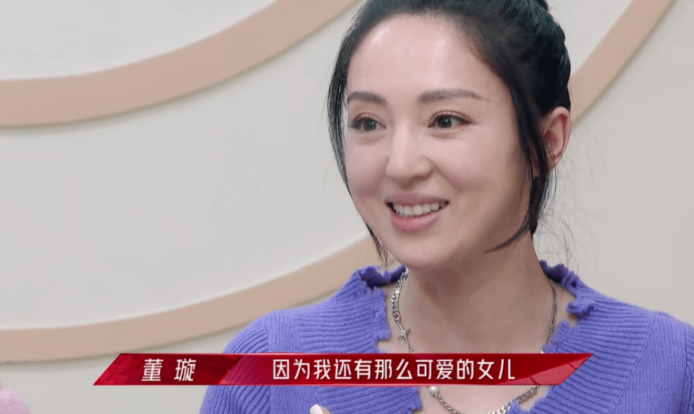 佟丽娅董洁长相相似,命运大不同,一个红光满面,一个老了十岁_董璇