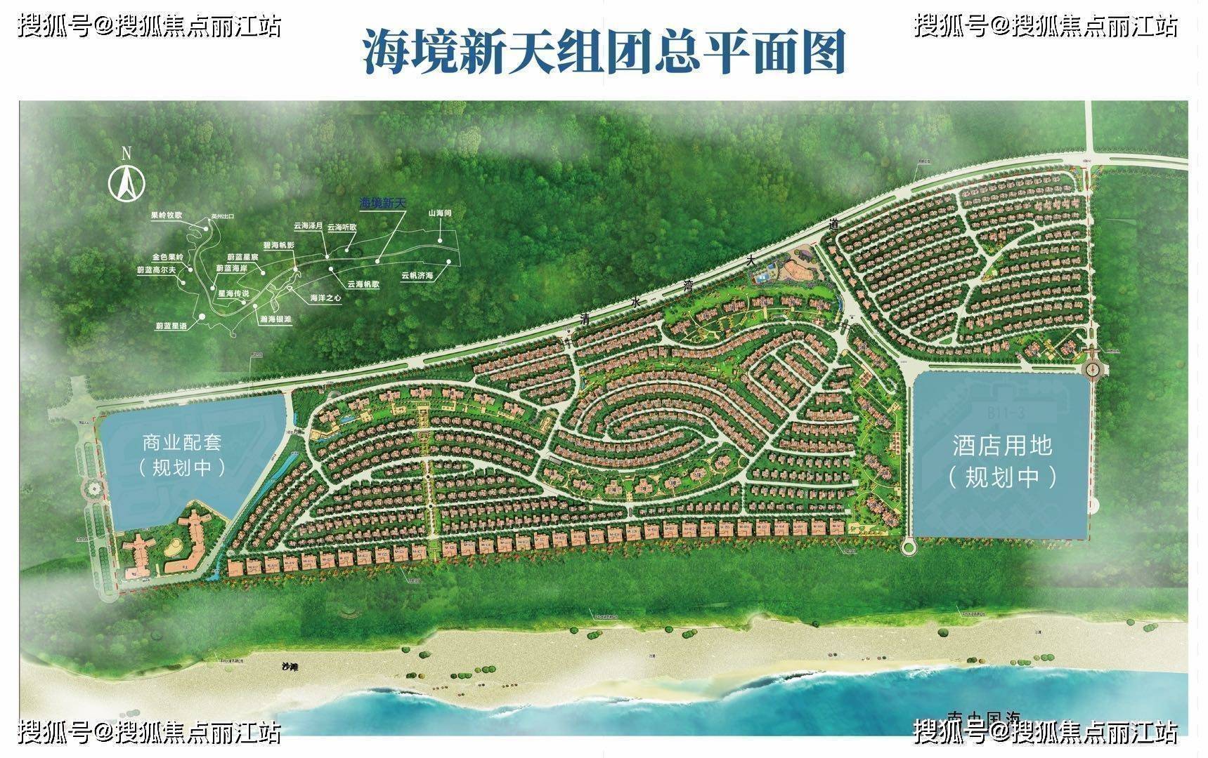 雅居乐清水湾嶺海房子怎么样?配套/户型/房价