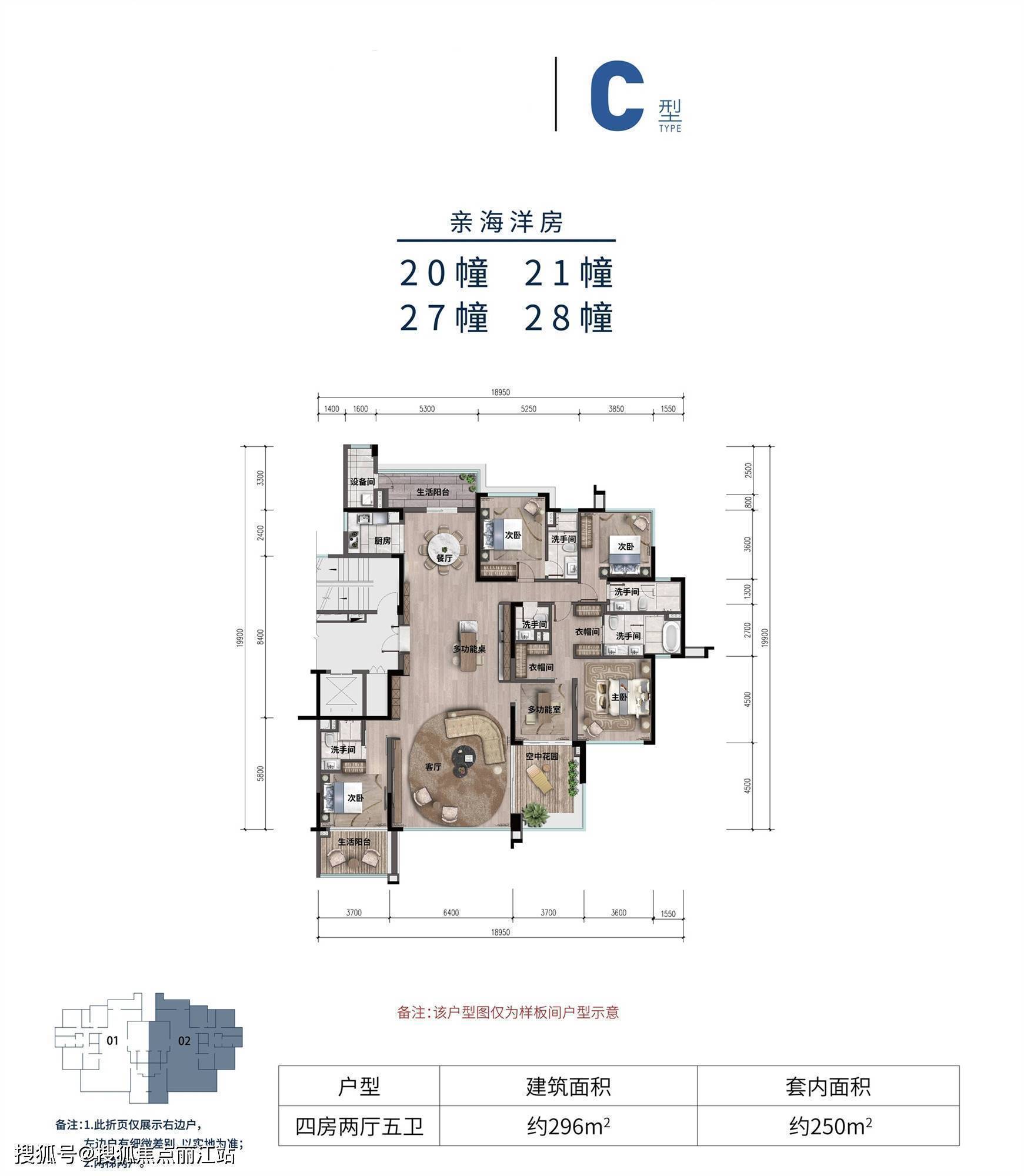 宁波云水湾户型图图片