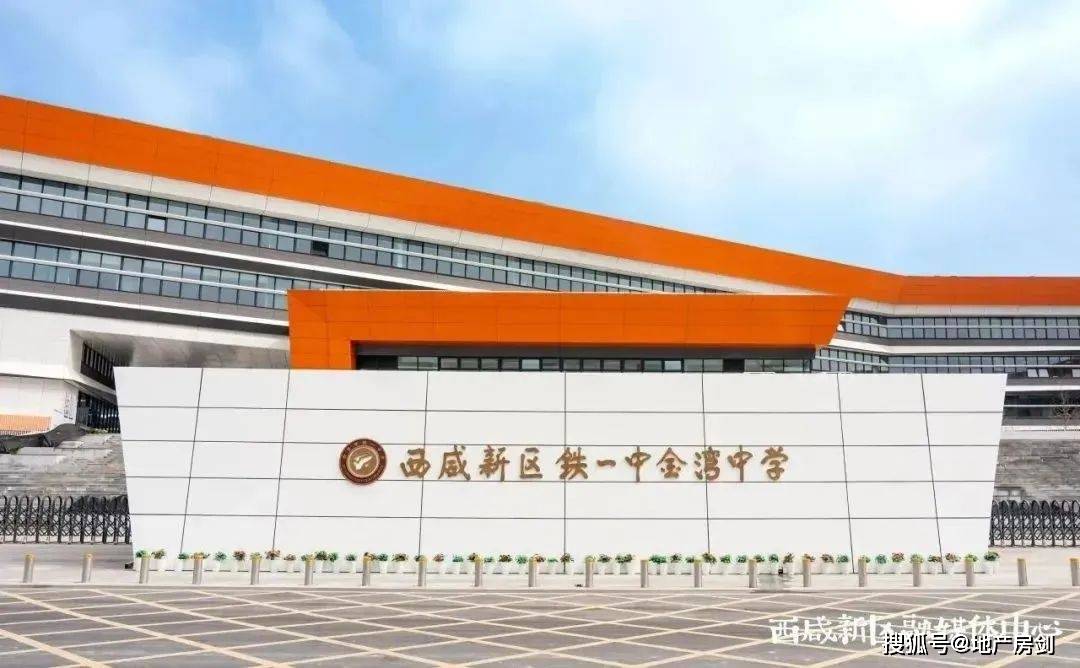 宗地_空港_沣西