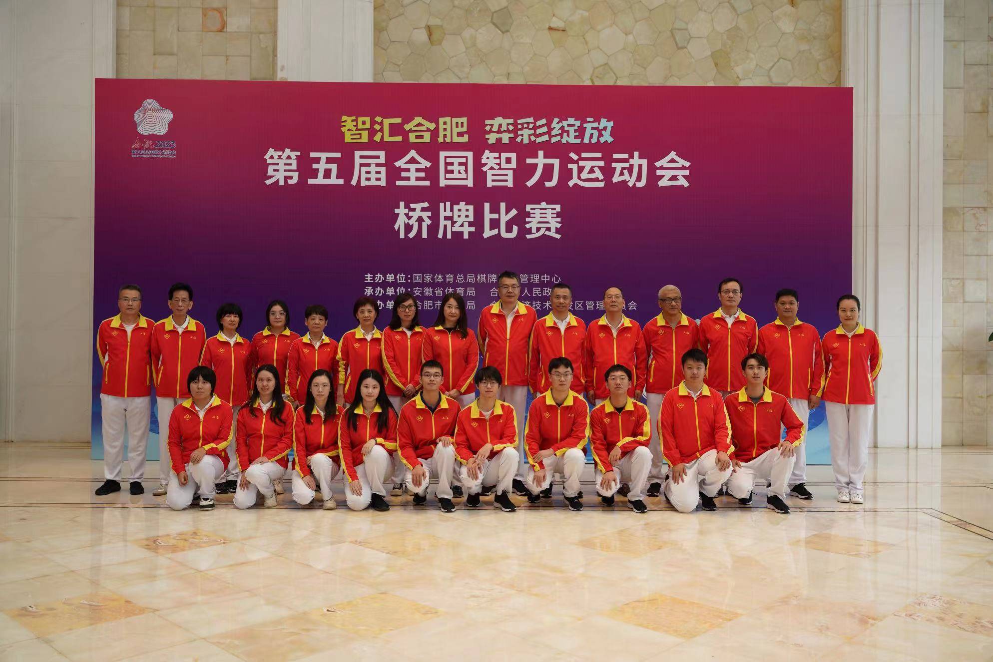 智运女团三冠王王文霏:乐见年轻牌手成长_上海女队_桥牌_女子