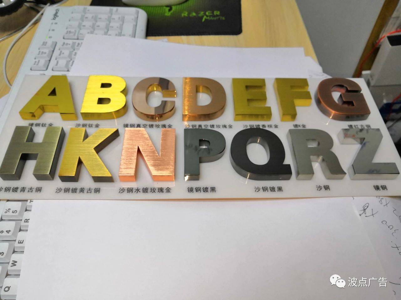 金字香槟金玫瑰金玫瑰金字钛金字3,精工金属字,拉丝钛金字,电镀玫瑰金