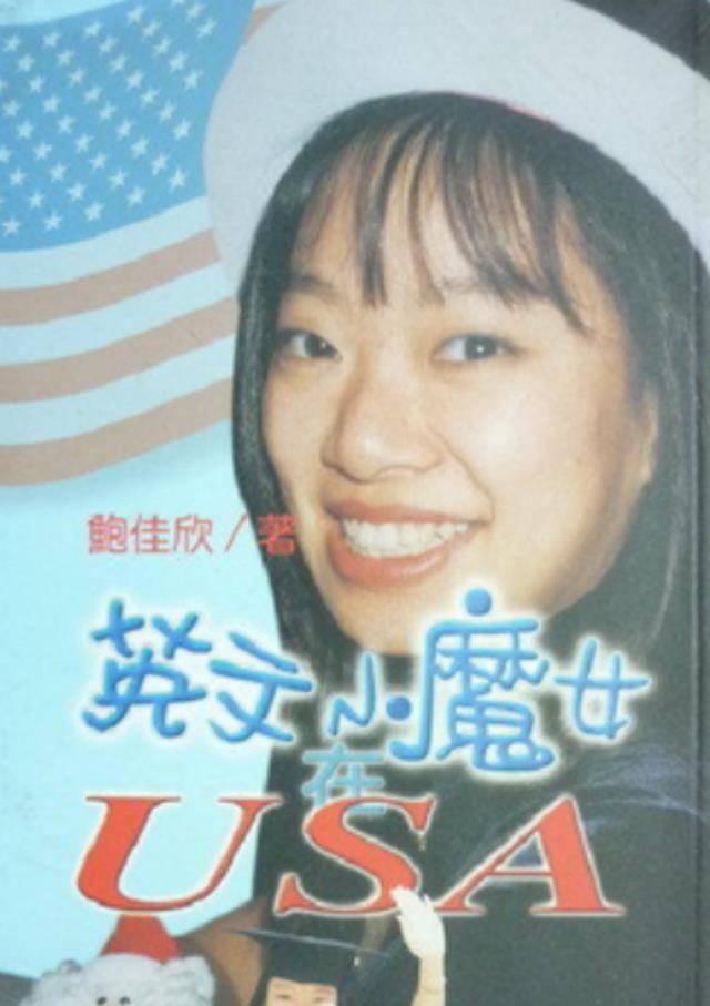 马云说"我不爱钱",但有人比他更不爱钱,为美人放弃三万亿江山_邵亦波