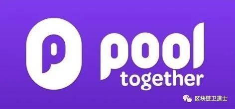 【DeFi每日一学】第十节：去中心化彩票