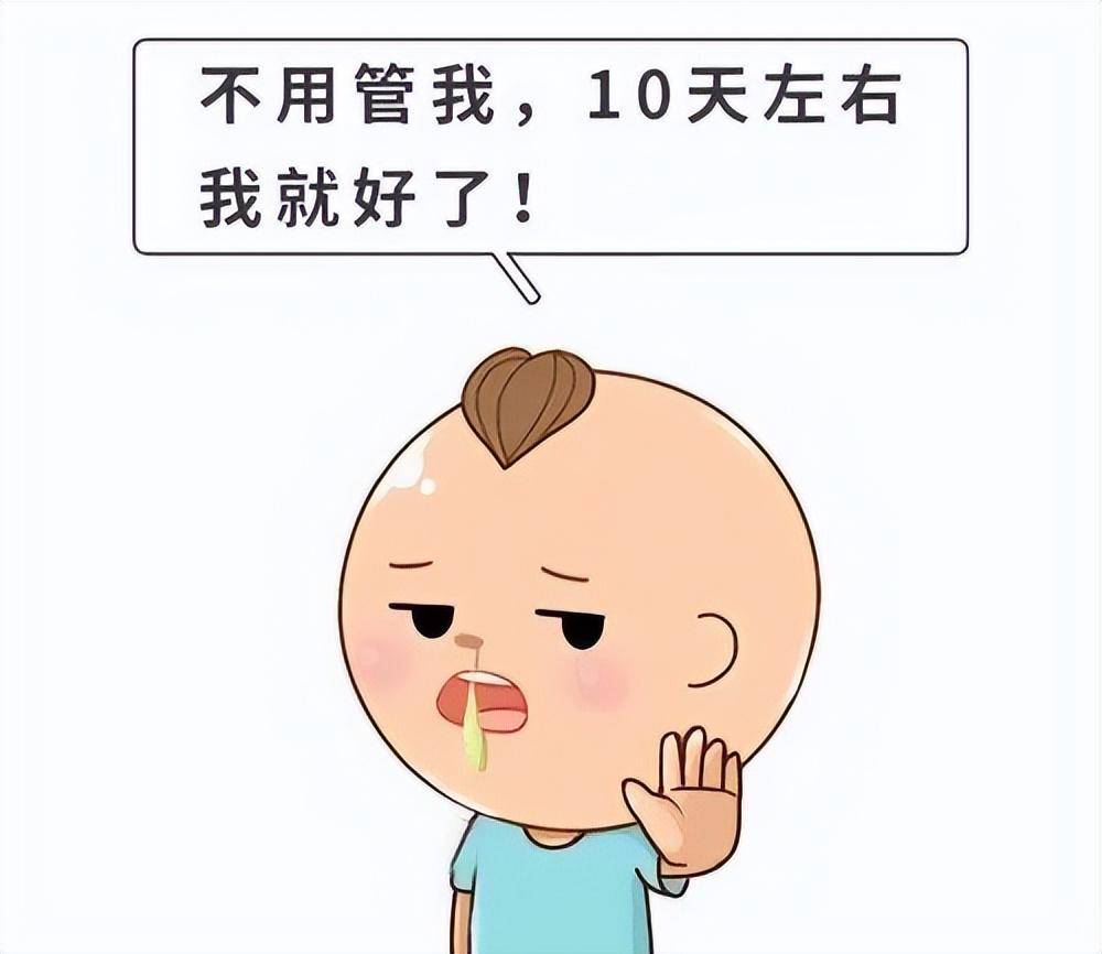 孩子流鼻涕,有哪些潜在病状？