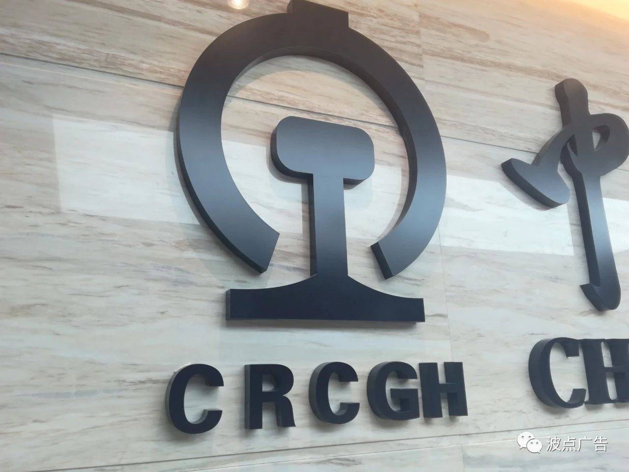 公司logo墙标识制作,企业形象墙广告字制作材质_logo_不锈钢_金属