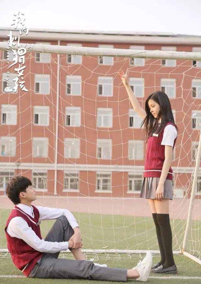 电视剧《旋风十一人》中陈瑶,王嵛,赖雨濛等多名女生穿短裙校服.