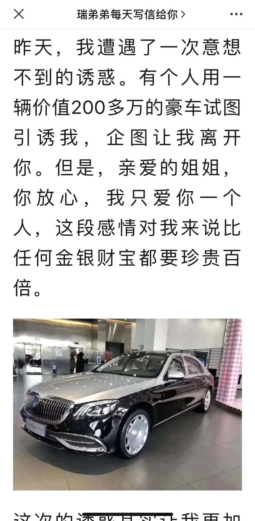 金鸡奖给周冬雨于适p了衣服,天气凉了怕他们冷?_网友_姥姥_视频