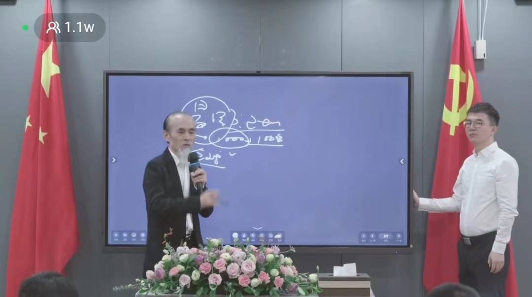 揭秘鼎益丰投资骗局 隋广义是北斗七星转世、宇