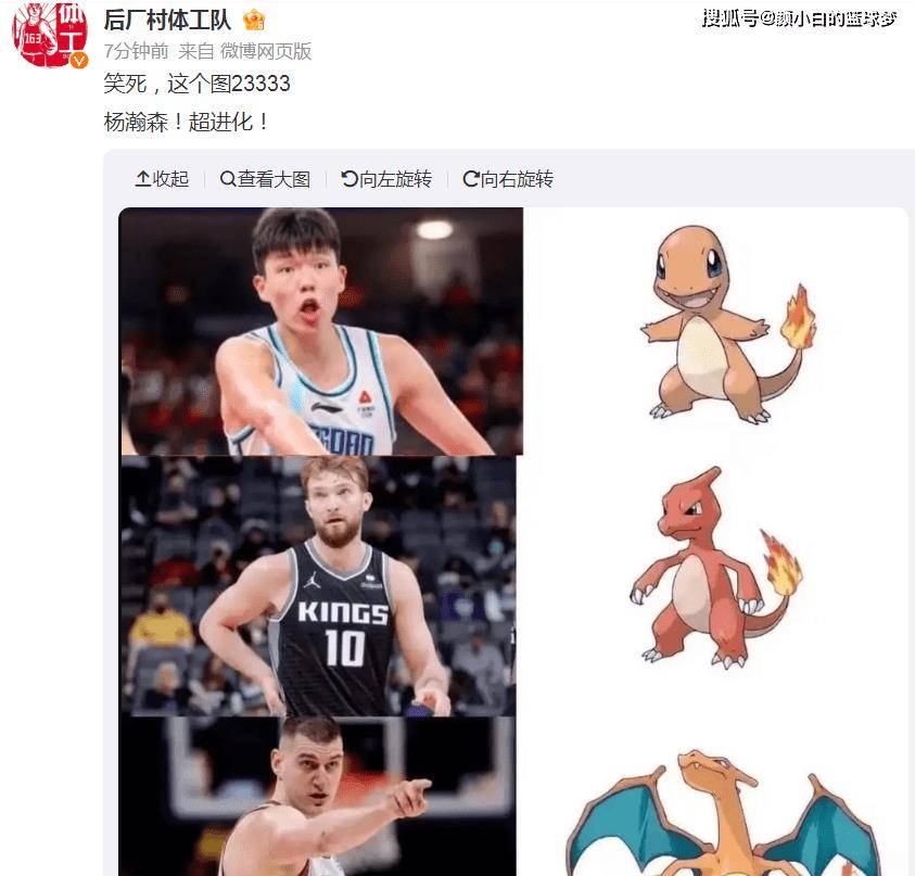 轰15 12 5帽:杨瀚森创新高之夜再露细腻技巧 媒体ps他进化历程_汉森