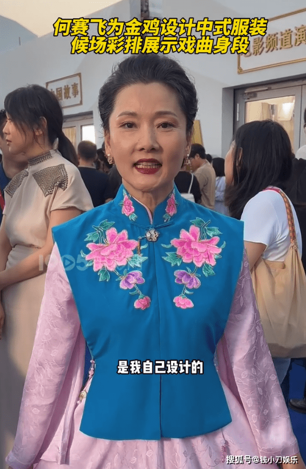 与何赛飞同时入围的有殷桃,惠英红,闫妮,黄尧,很多人可能更看好惠英红